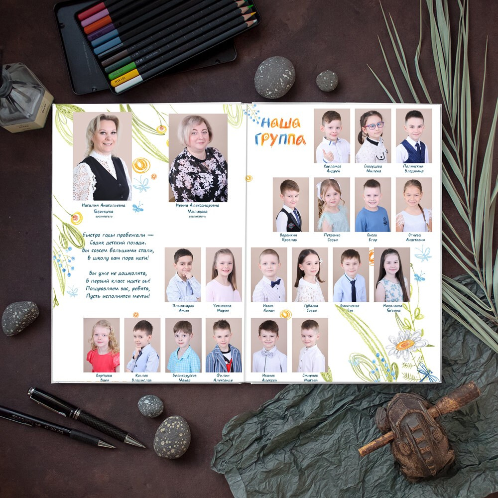АЛЬБОМ 3 РАЗВОРОТА (6 страниц). Школьный фотограф Олеся Галатова