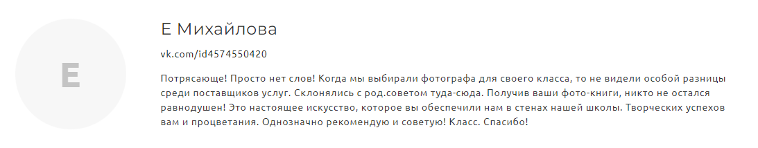 Заказать выпускные альбомы в Вяземском