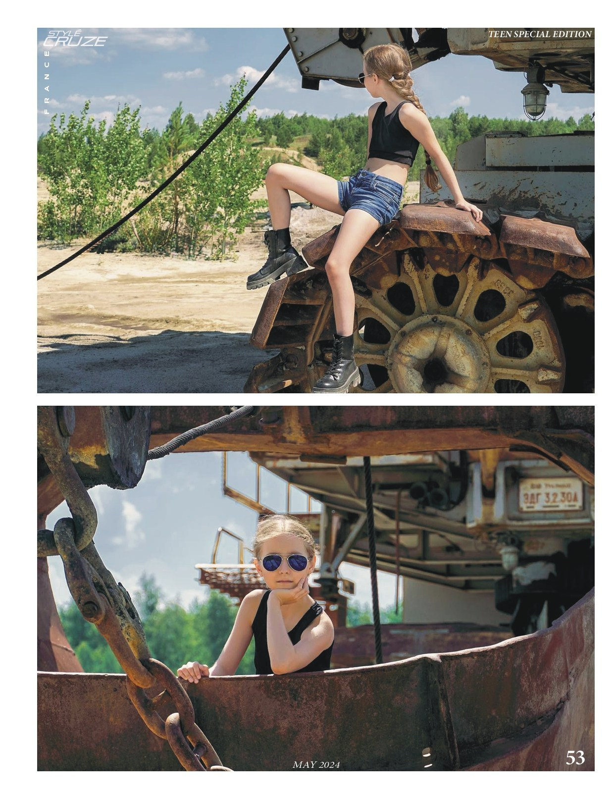 Публикации в журналах