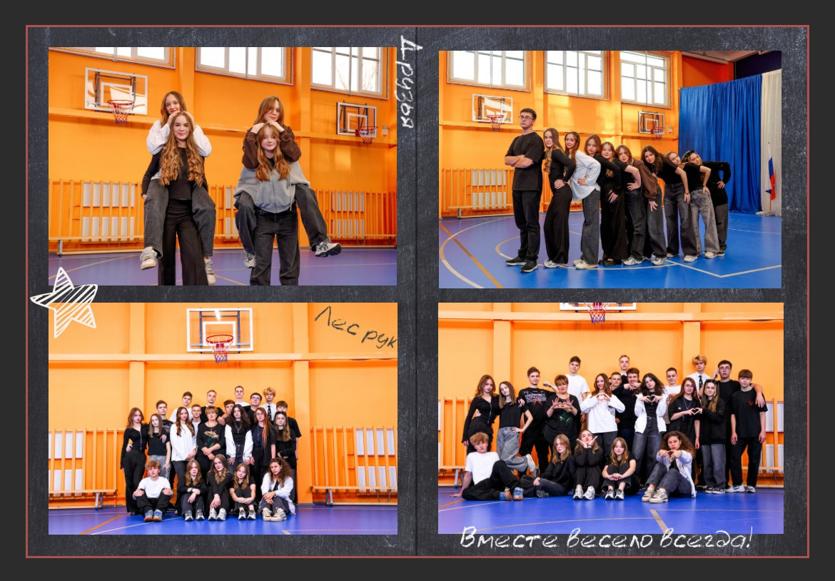 9ый разворот