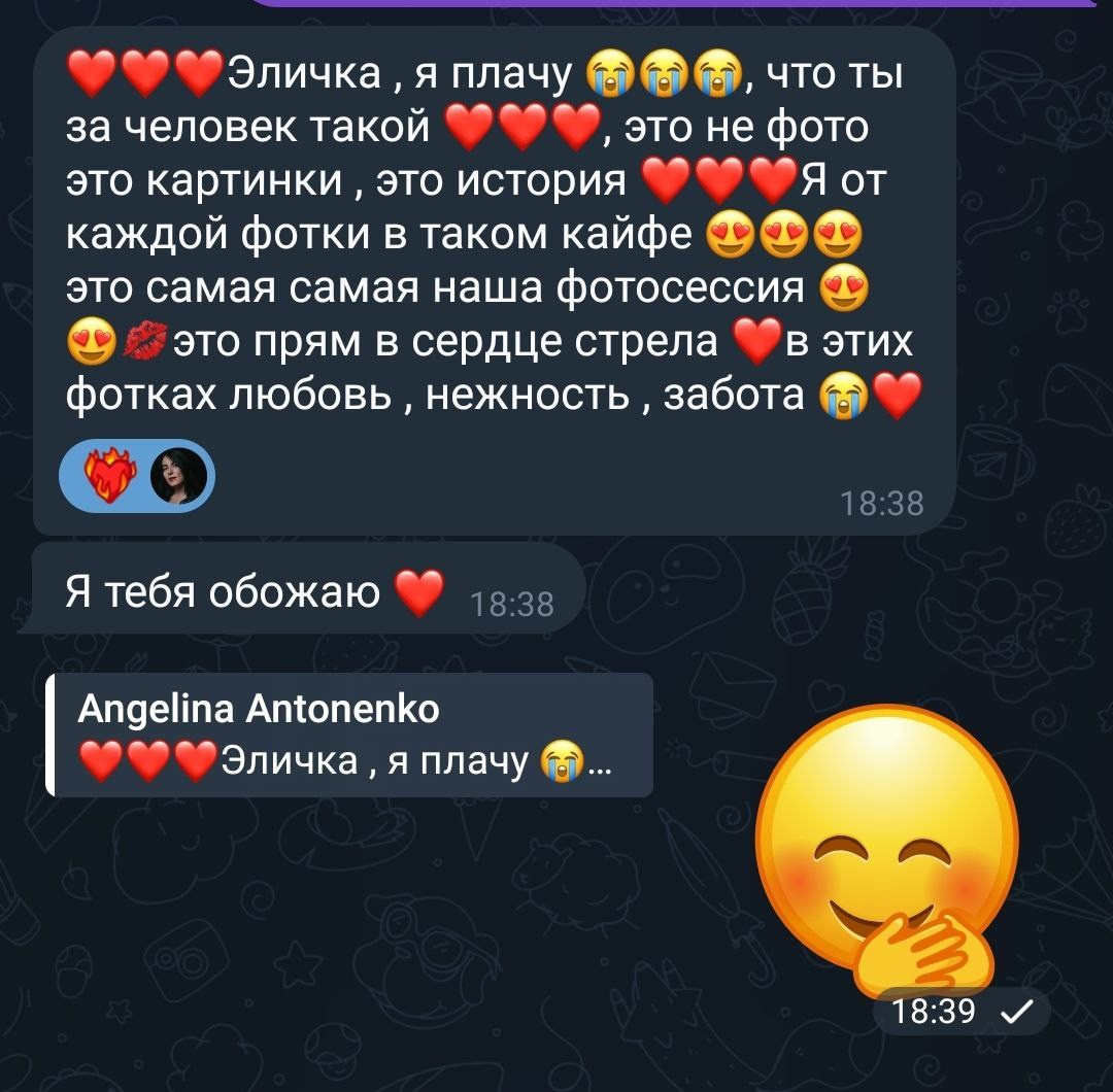 Фотограф Эльвина Серафимова