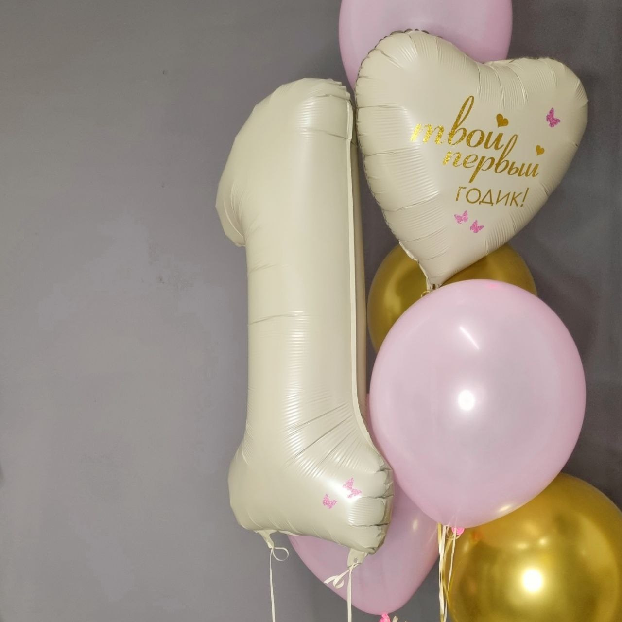 Prodavnica balona Novi Sad Prodavnica balona Beograd. Шары с гелием, фотозоны Нови Сад Белград. Balone i dekoracije od balona Novi Sad Beograd