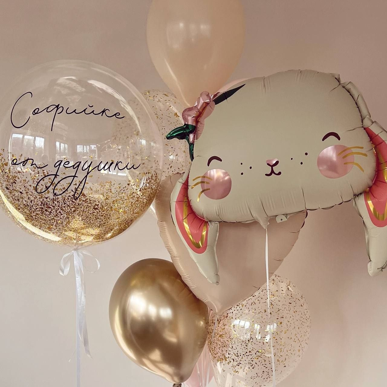 Prodavnica balona Novi Sad Prodavnica balona Beograd. Шары с гелием, фотозоны Нови Сад Белград. Balone i dekoracije od balona Novi Sad Beograd