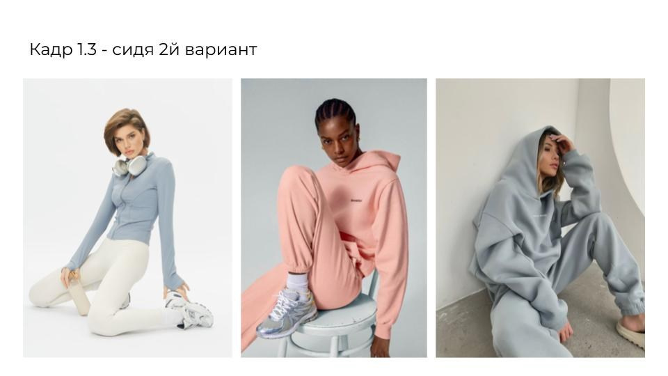 Как подготовиться к съемке одежды для Ламода в СПб. Фотосессия для маркетплейсов