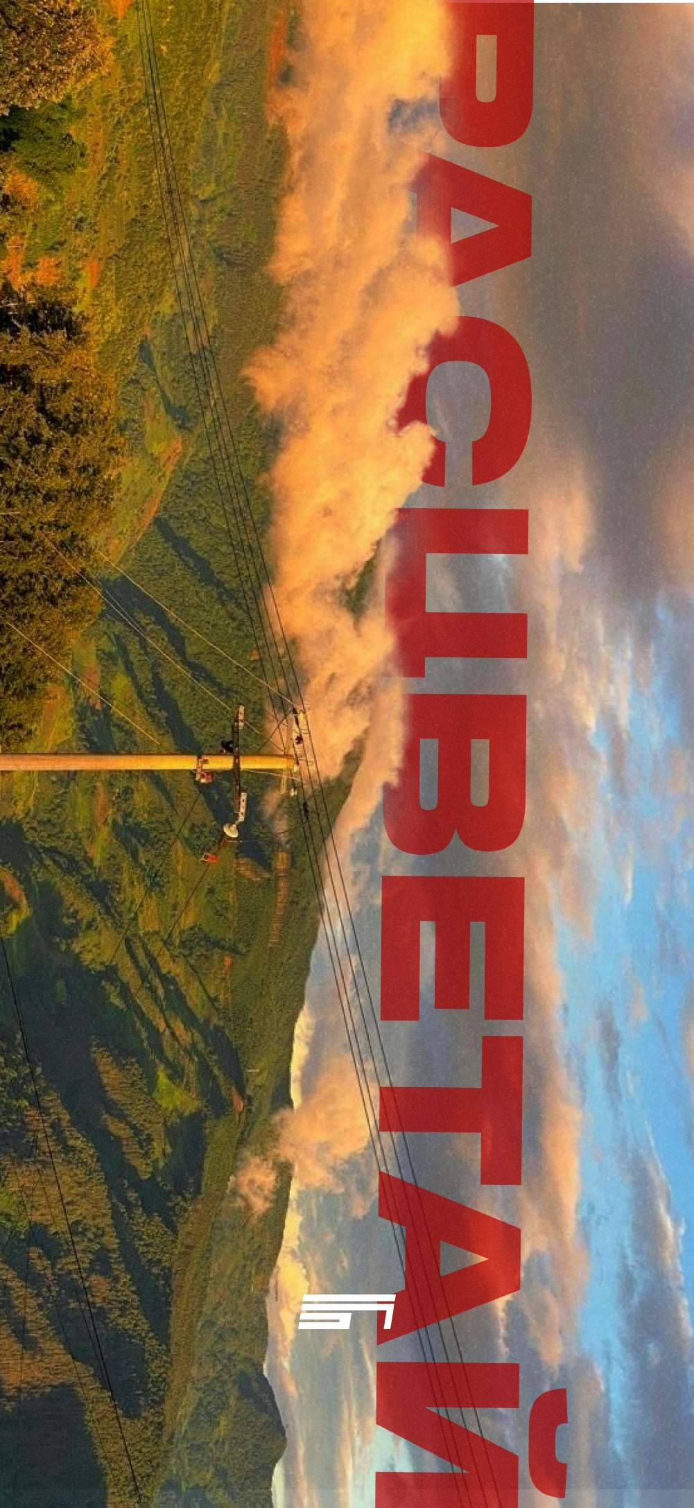 ЗВЕЗДА ПОЛИТЕХА. Главная