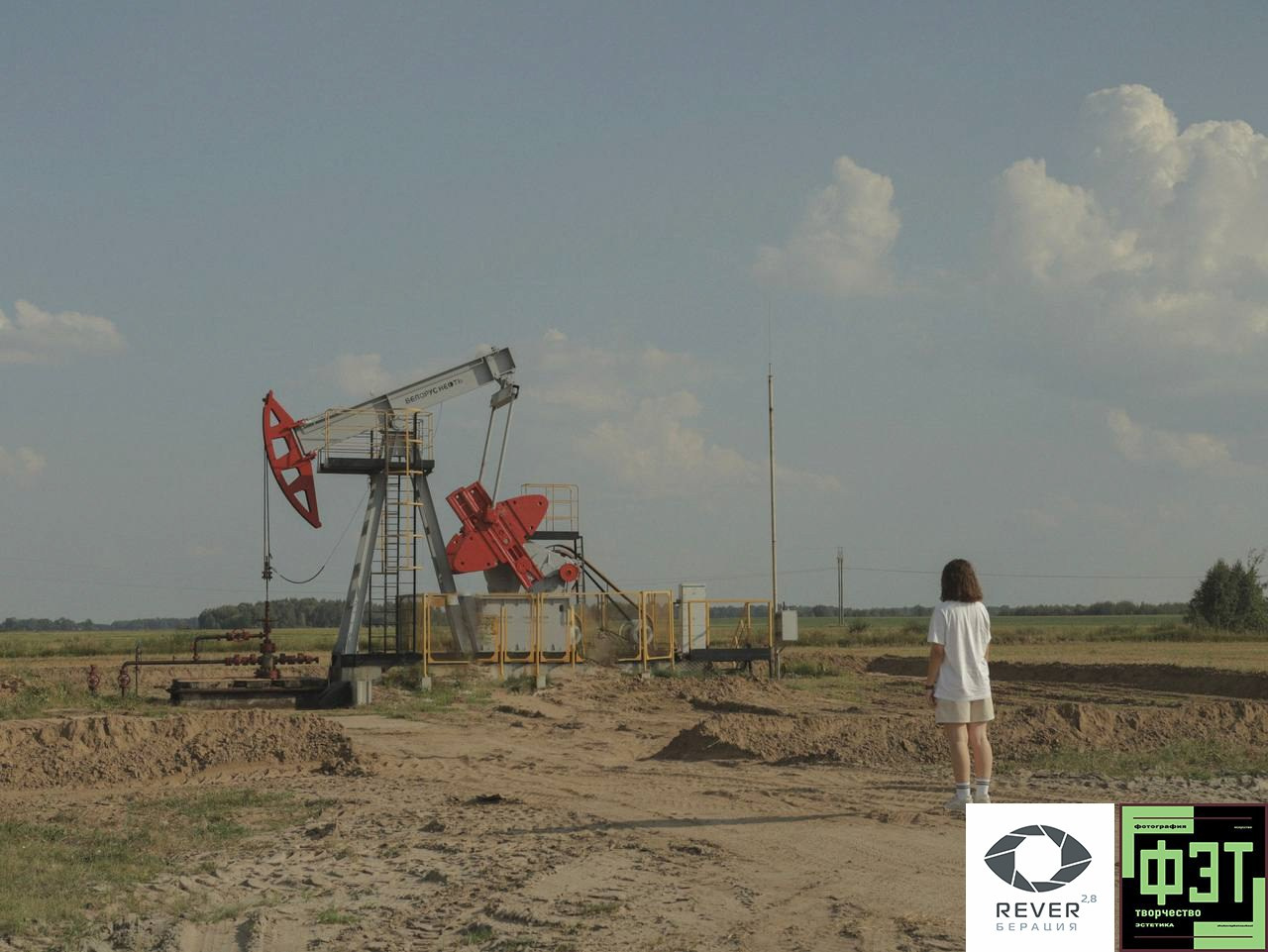 Фотопроект «ФЭТ: Фотография, Эстетика, Творчество»