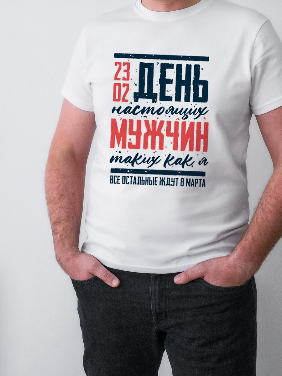 Мужские подарки, корпоративные сувениры на День защитника Отечества, подарки на 23 февраля