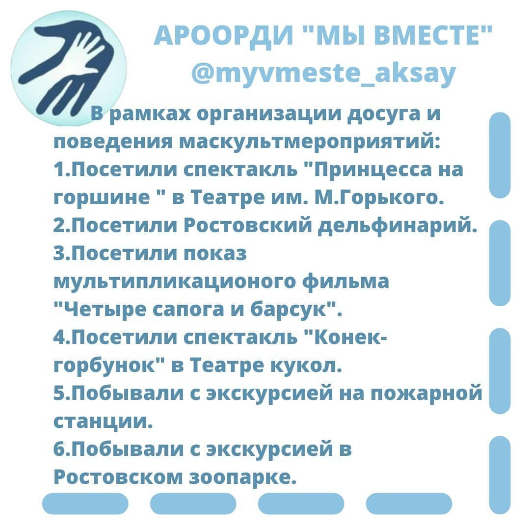 Итоги июня: активный старт лета!