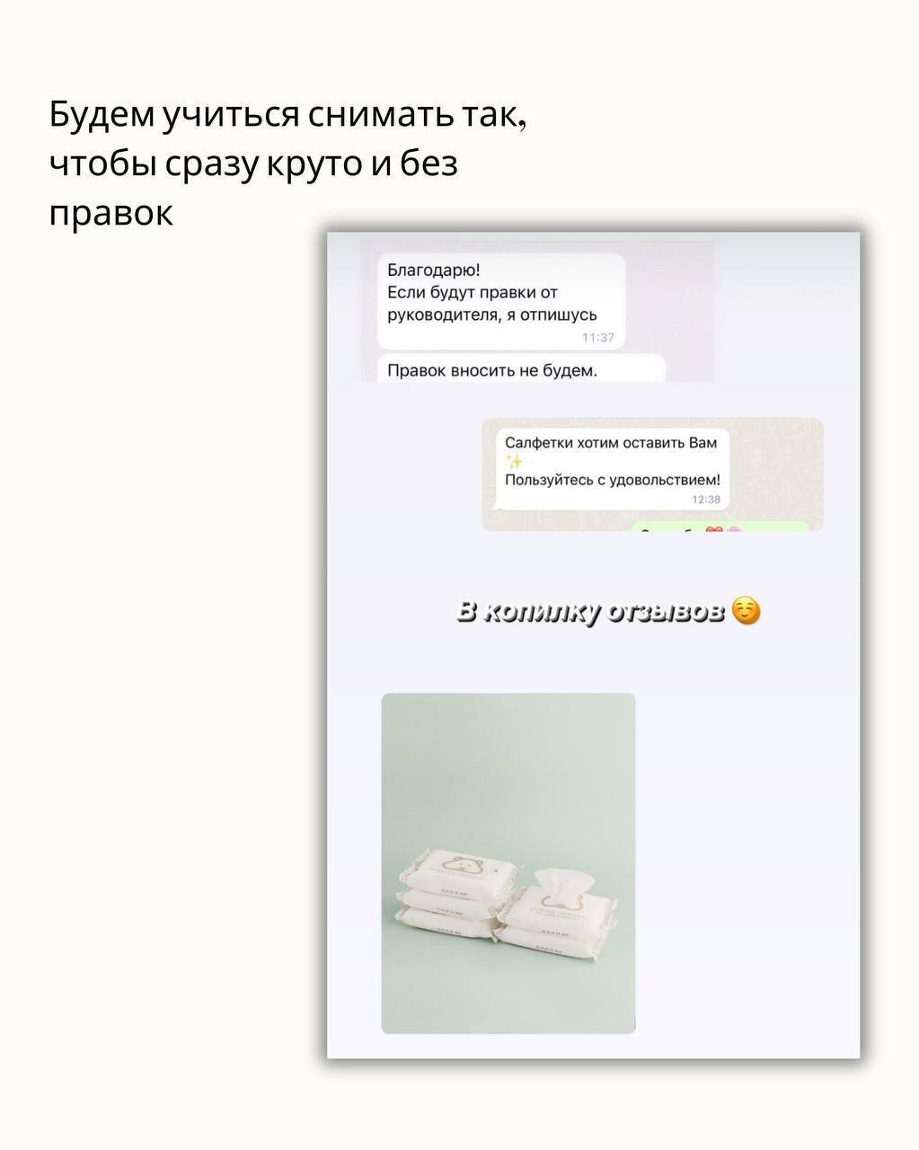Интенсив по предметной съемке и визуалу « Уют в кадре». Anushikcreates