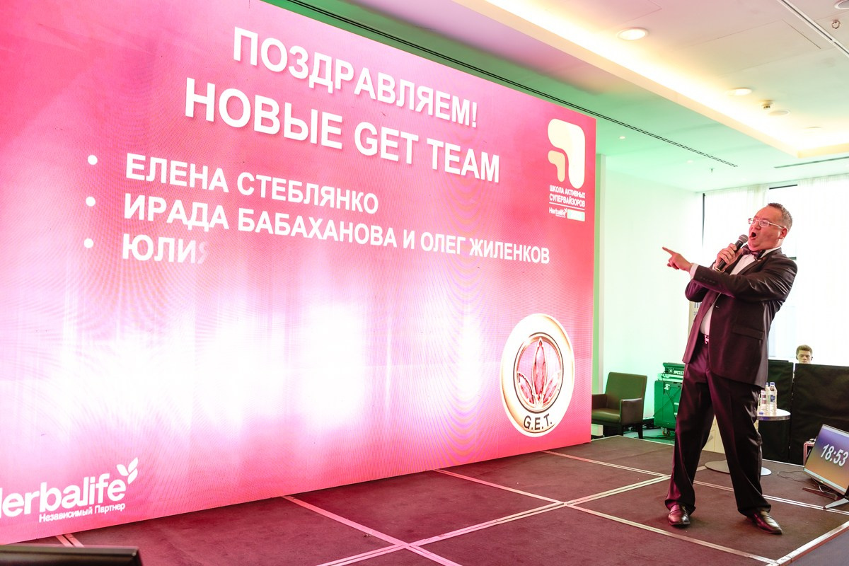 Церемония награждения Herbalife 2023. Репортажный и семейный фотограф в Санкт-Петербурге Тарас Марченко