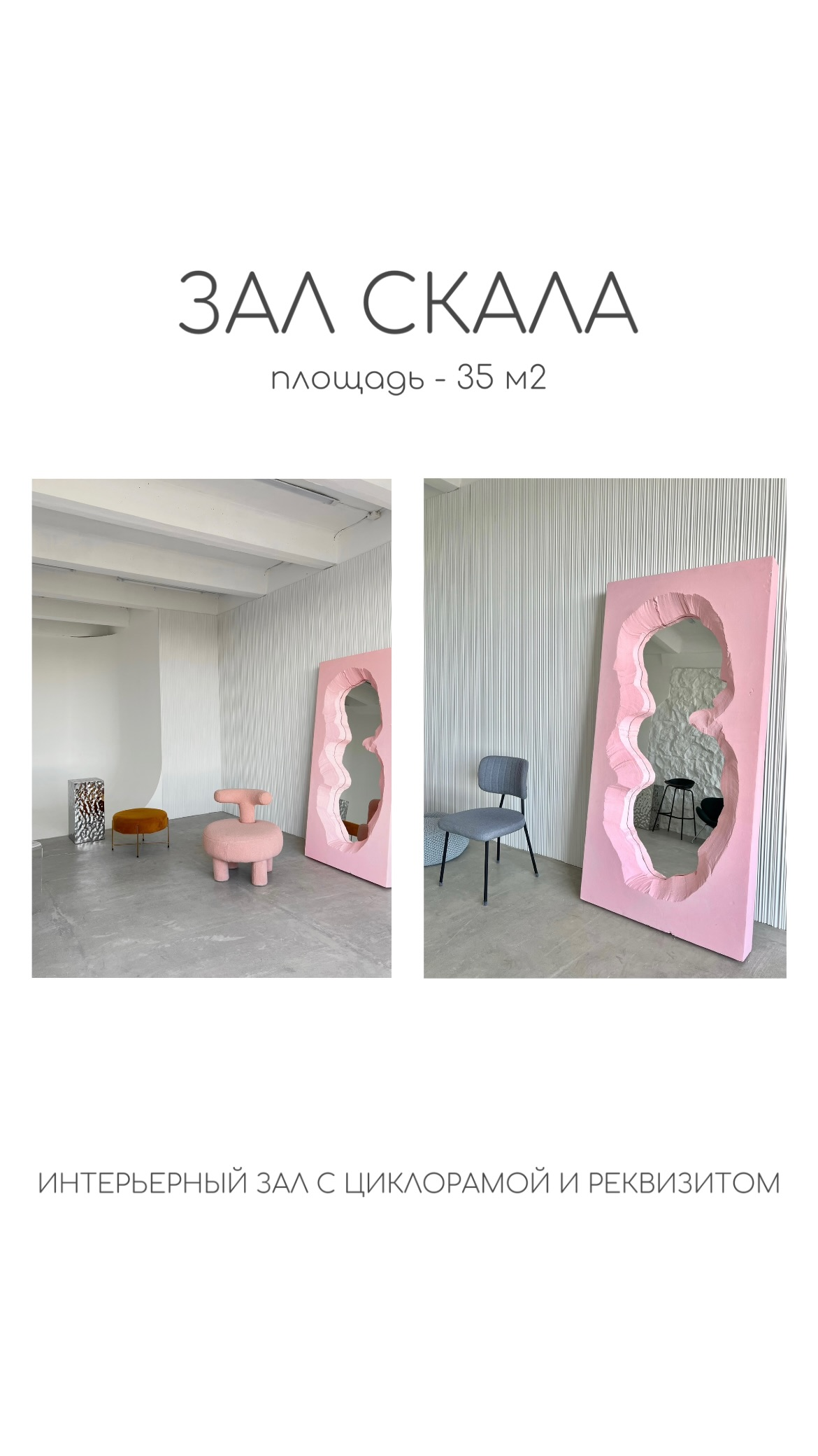 Понравилась студия? Напишите — организую съёмку именно здесь. Фотограф в Минске Людмила Дутко