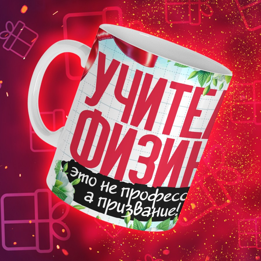 Подарки и сувениры. Дизайн фотокниг и выпускных альбомов Красноярск