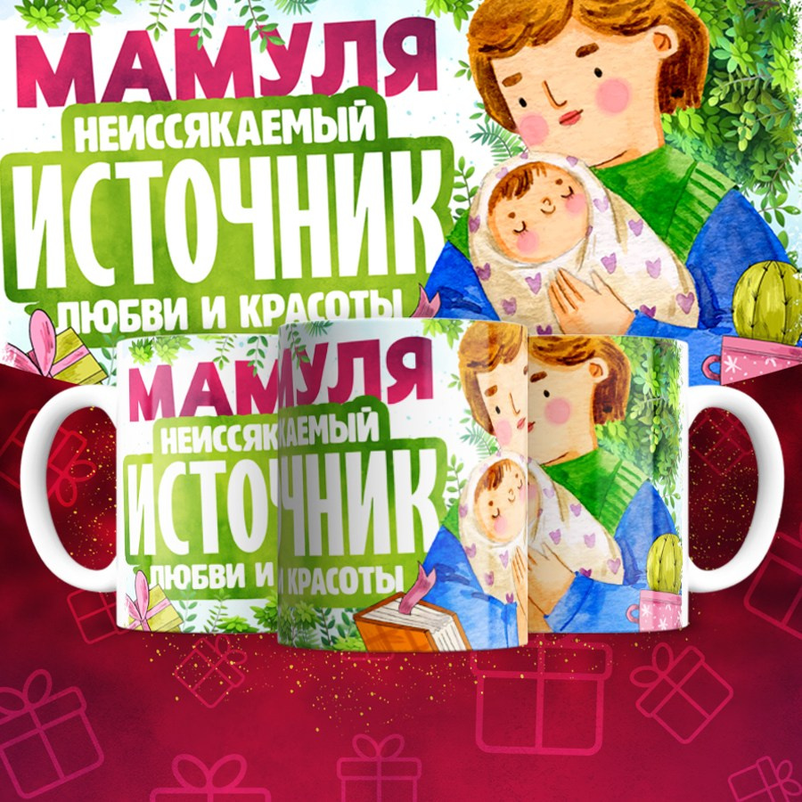 Подарки и сувениры. Дизайн фотокниг и выпускных альбомов Красноярск