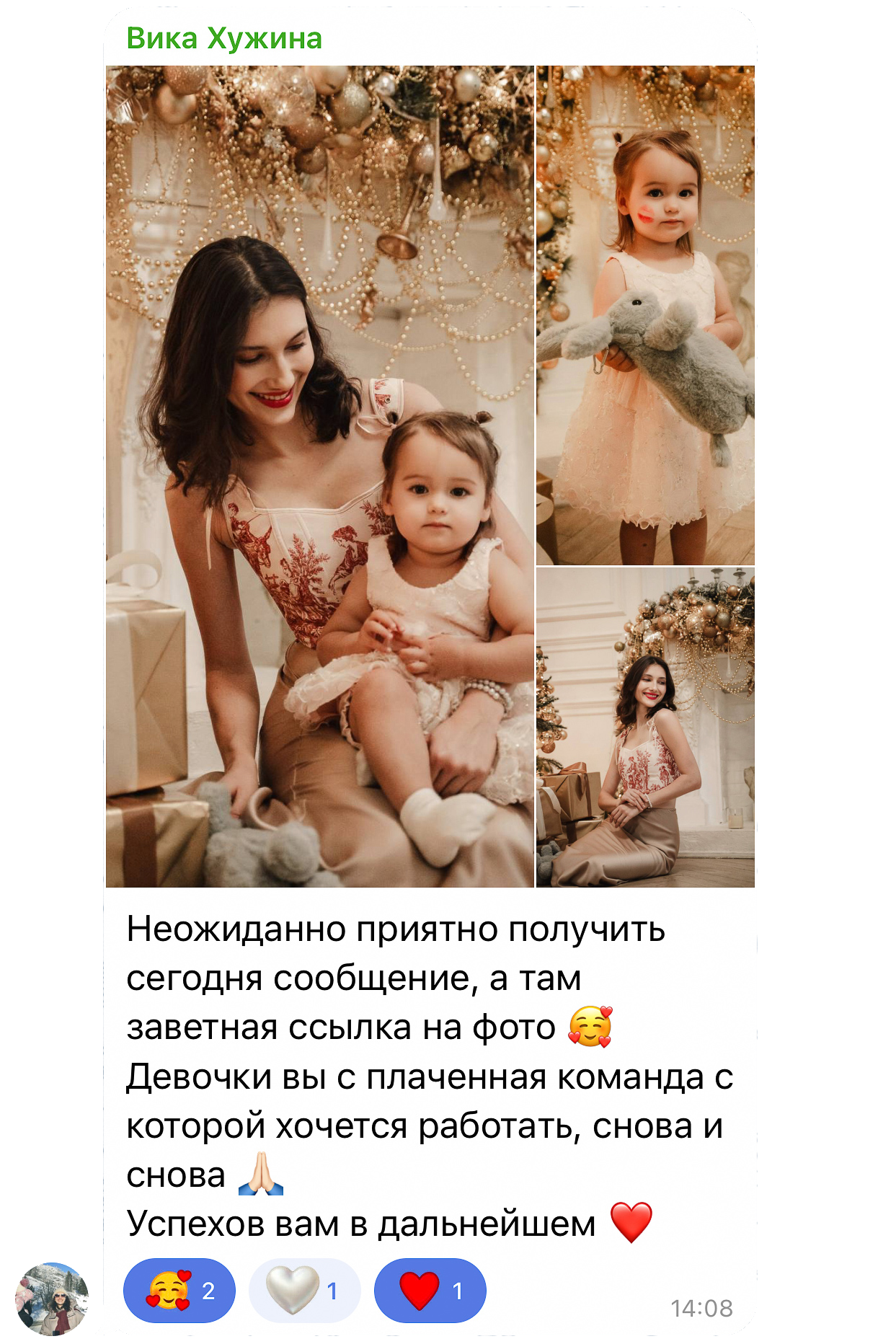 Фотограф Валерия Кудряш
