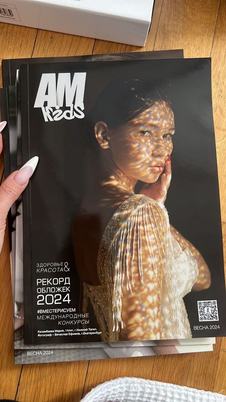 Как опубликоваться в журнале