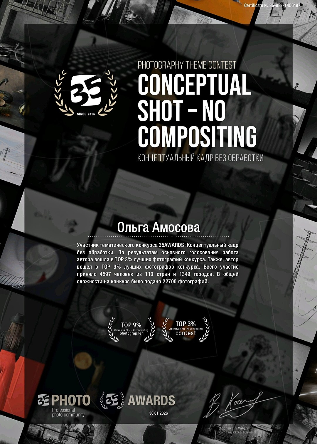 Контакты. F.O.xygen