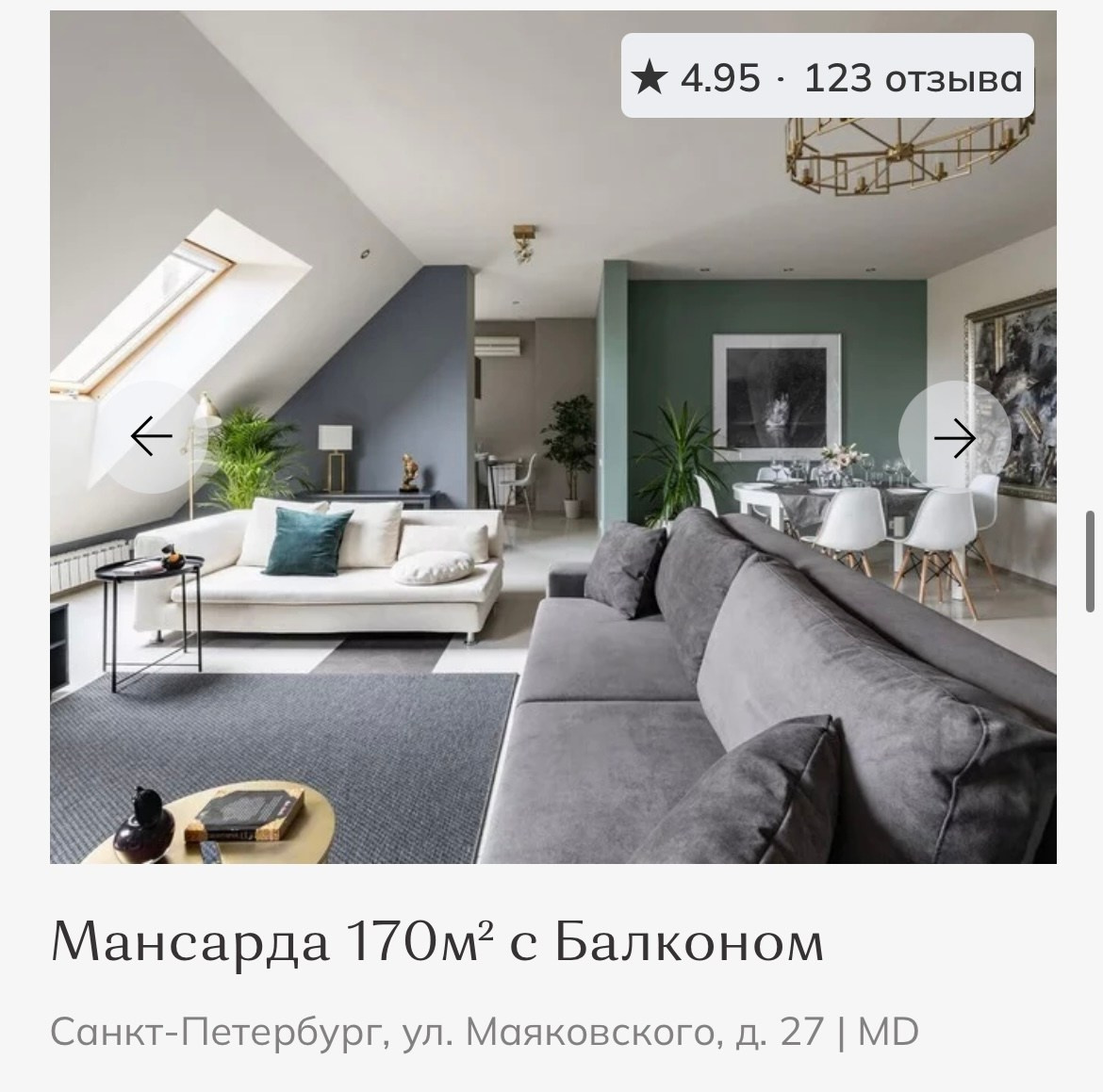 Отели. Фотограф Анна Путилина