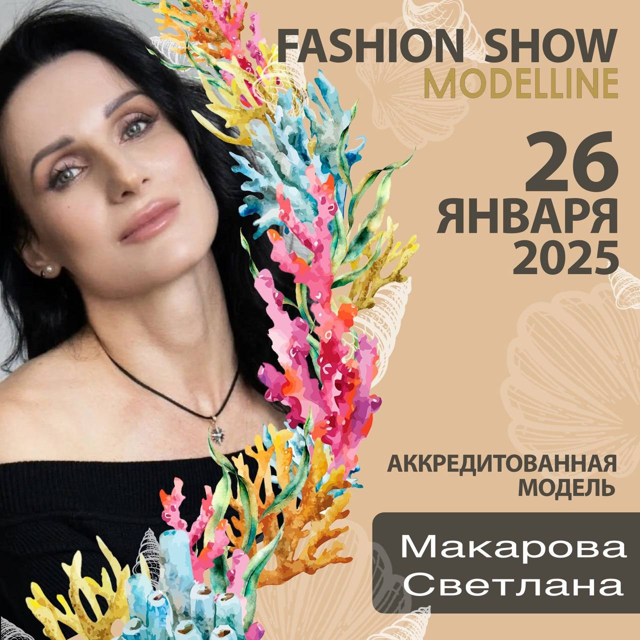 Показы. Модельное Агентство