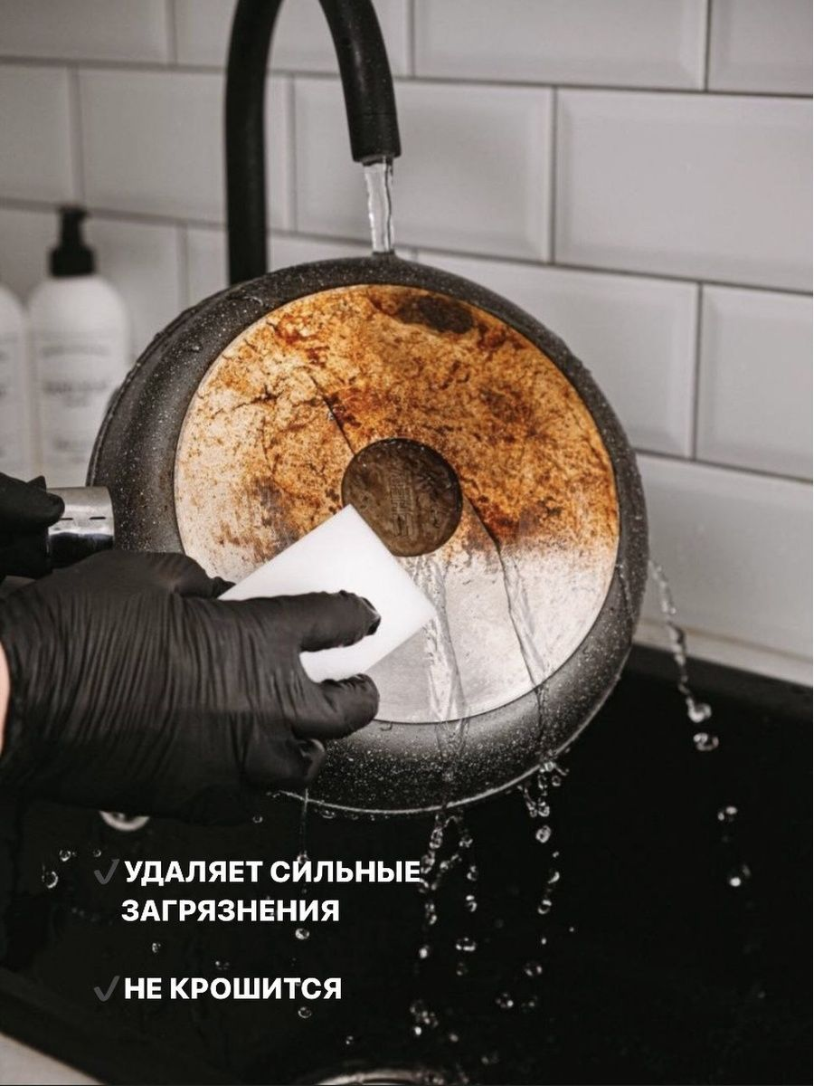 Предметная съемка меламиновых губок для Wildberries