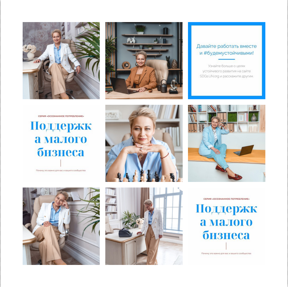 Фотосессия для юриста