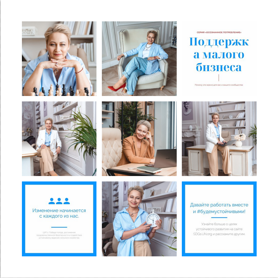 Фотосессия для юриста