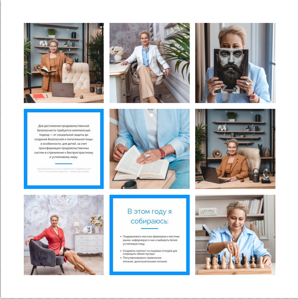 Фотосессия для юриста