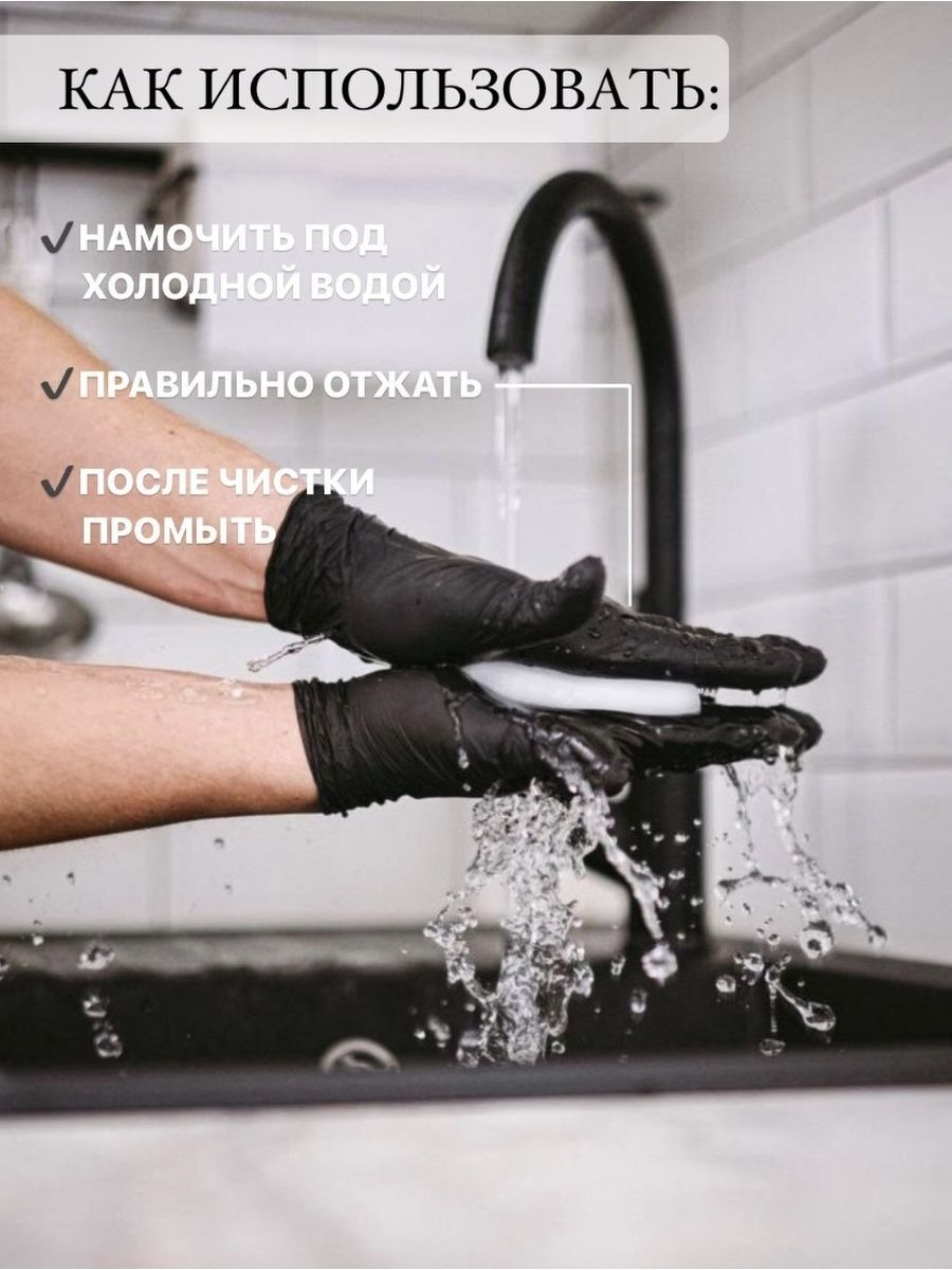 Предметная съемка меламиновых губок для Wildberries