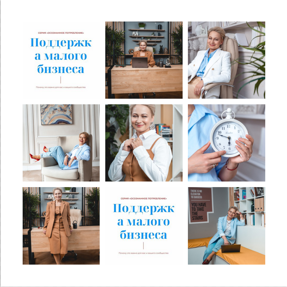 Фотосессия для юриста