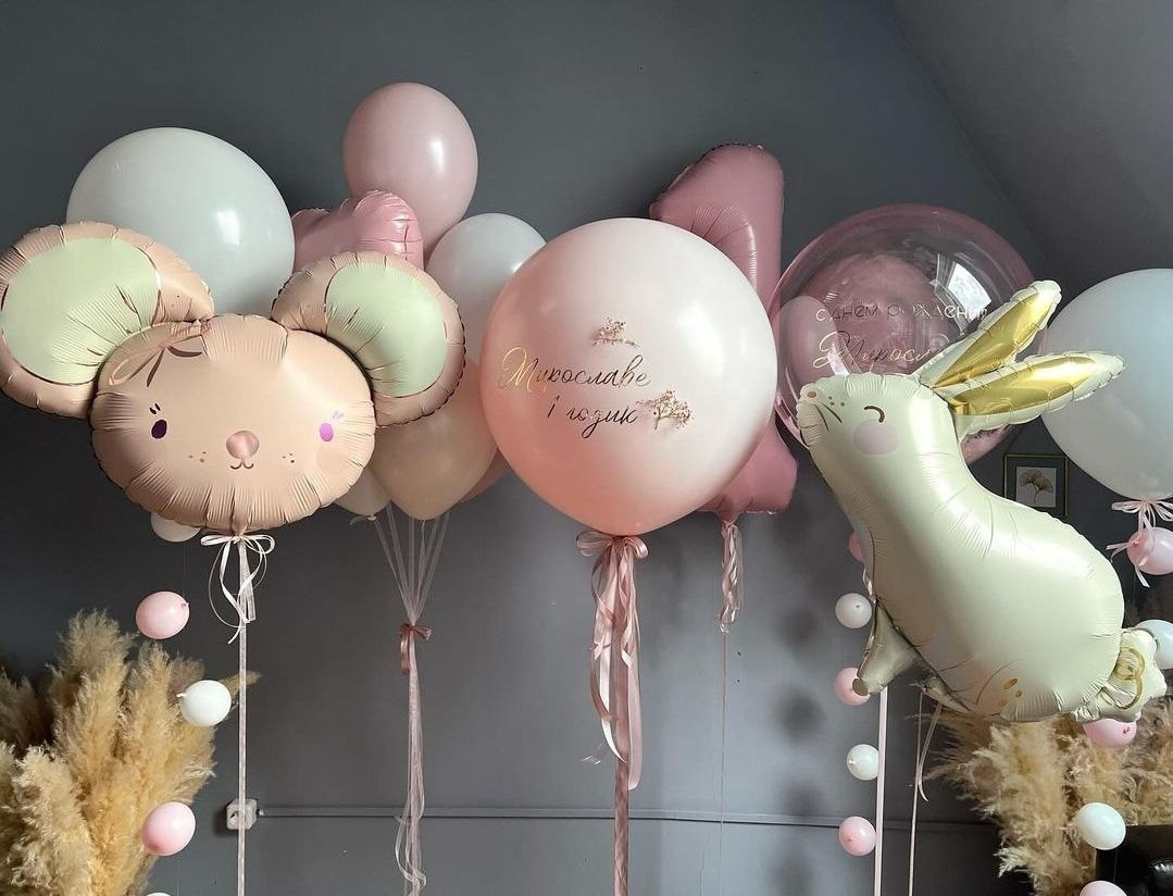 Prodavnica balona Novi Sad Prodavnica balona Beograd. Шары с гелием, фотозоны Нови Сад Белград. Balone i dekoracije od balona Novi Sad Beograd