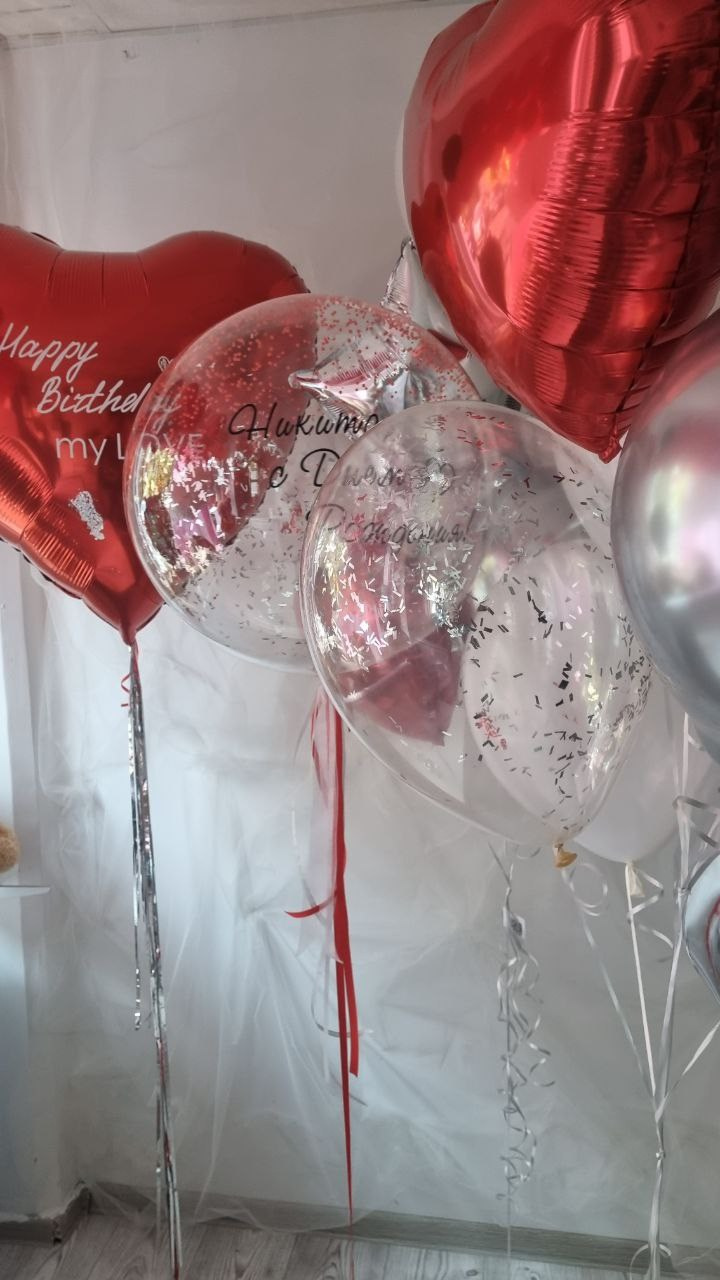 14th Valentine’s Day. Шары с гелием, фотозоны Нови Сад Белград. Balone i dekoracije od balona Novi Sad Beograd