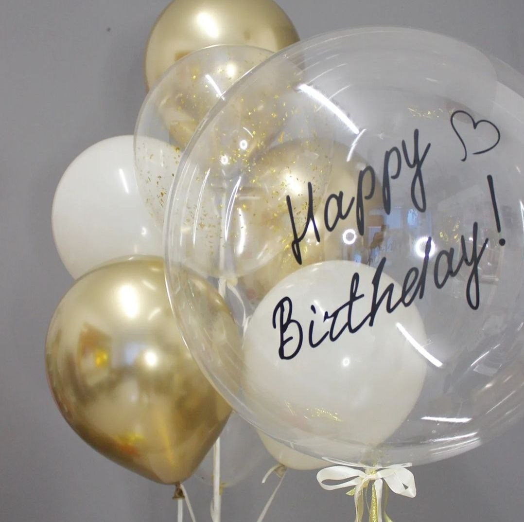 Odalazak iz porodilista prodavnica balona Novi Sad prodavnica balona Beograd. Шары с гелием, фотозоны Нови Сад Белград. Balone i dekoracije od balona Novi Sad Beograd