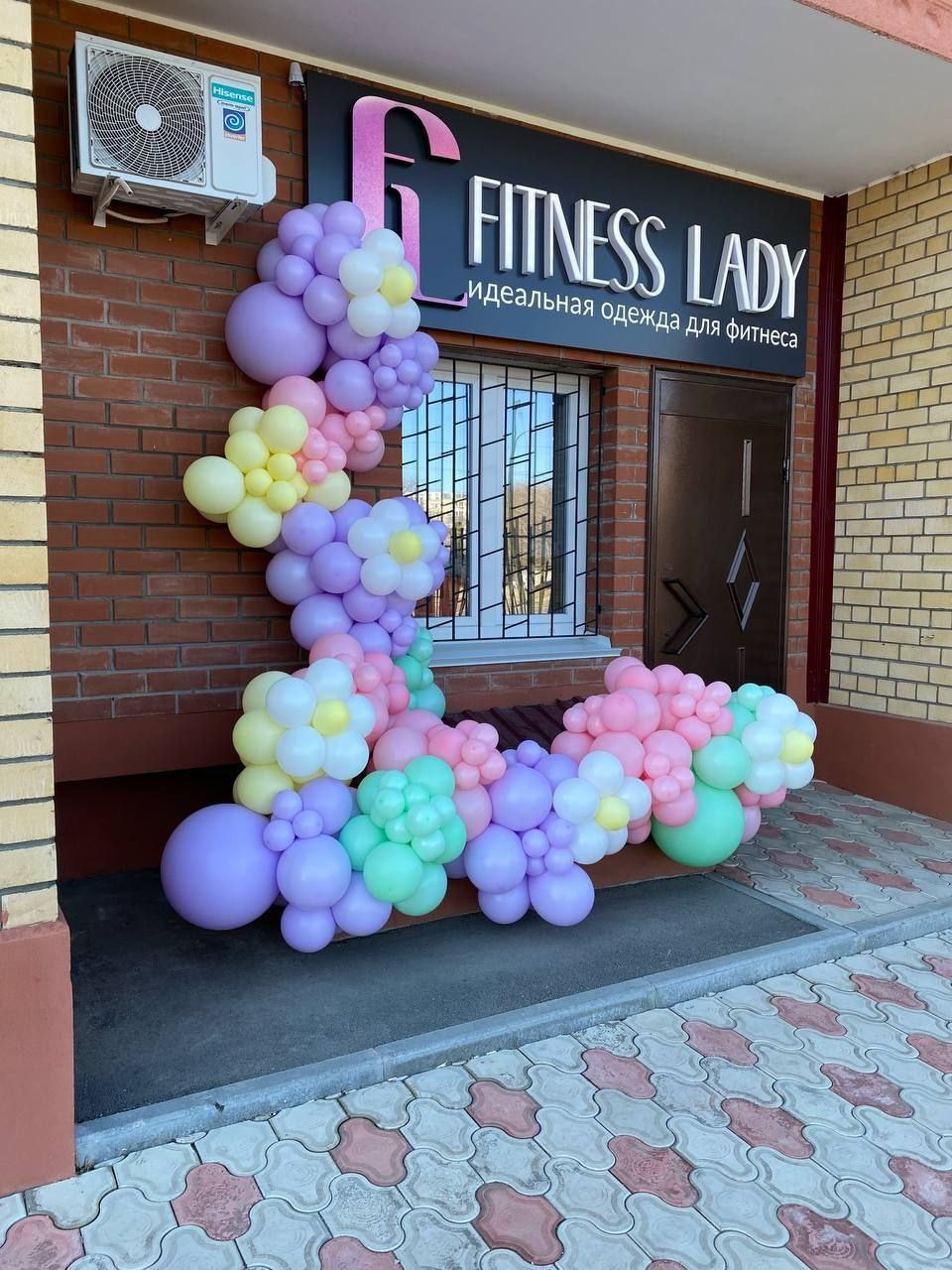 Baloni sa helijimom. Dekoracije balone. Dostava balone. Grad Novi Sad. Шары с гелием, фотозоны Нови Сад Белград. Balone i dekoracije od balona Novi Sad Beograd