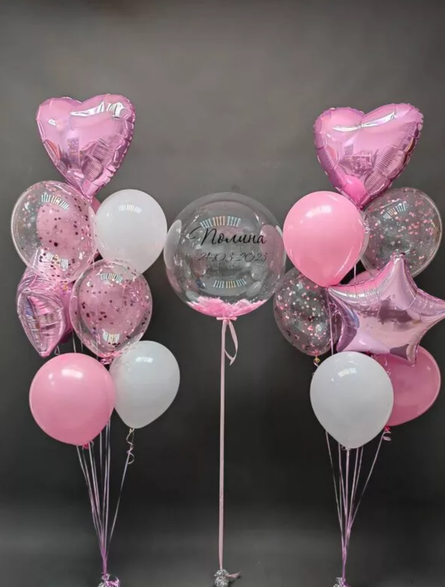 Dostava balona Novi Sad Dostava balona Beograd. Шары с гелием, фотозоны Нови Сад Белград. Balone i dekoracije od balona Novi Sad Beograd