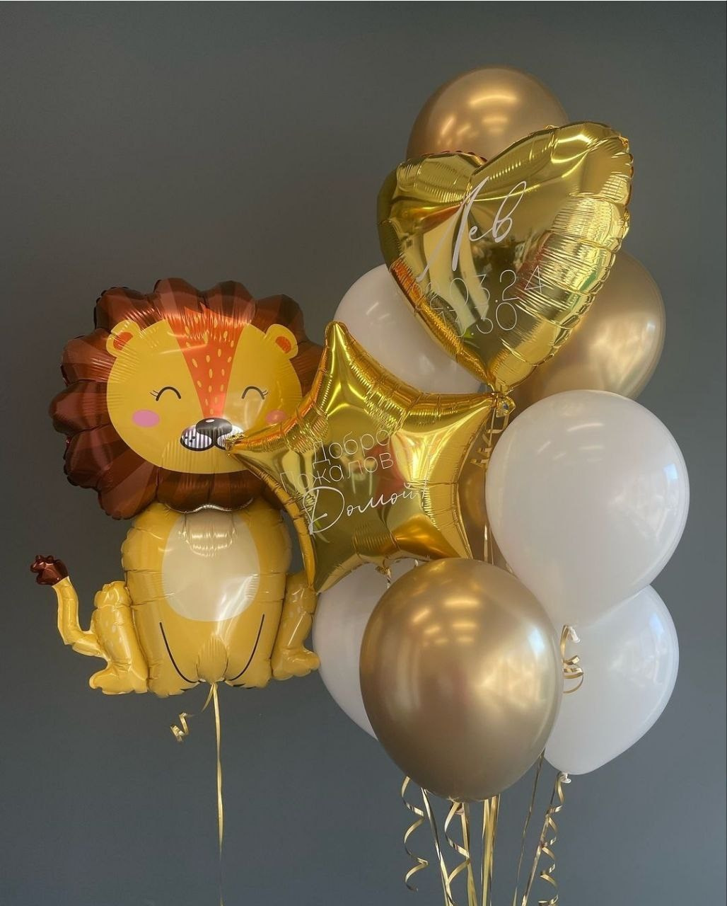 Balino prvi rodendan dostava balona Novi Sad dostava balonaBeograd. Шары с гелием, фотозоны Нови Сад Белград. Balone i dekoracije od balona Novi Sad Beograd