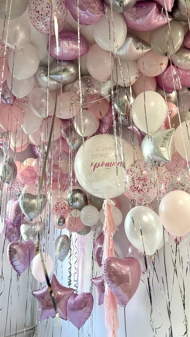 Dostava balona Novi Sad Dostava balona Beograd. Шары с гелием, фотозоны Нови Сад Белград. Balone i dekoracije od balona Novi Sad Beograd