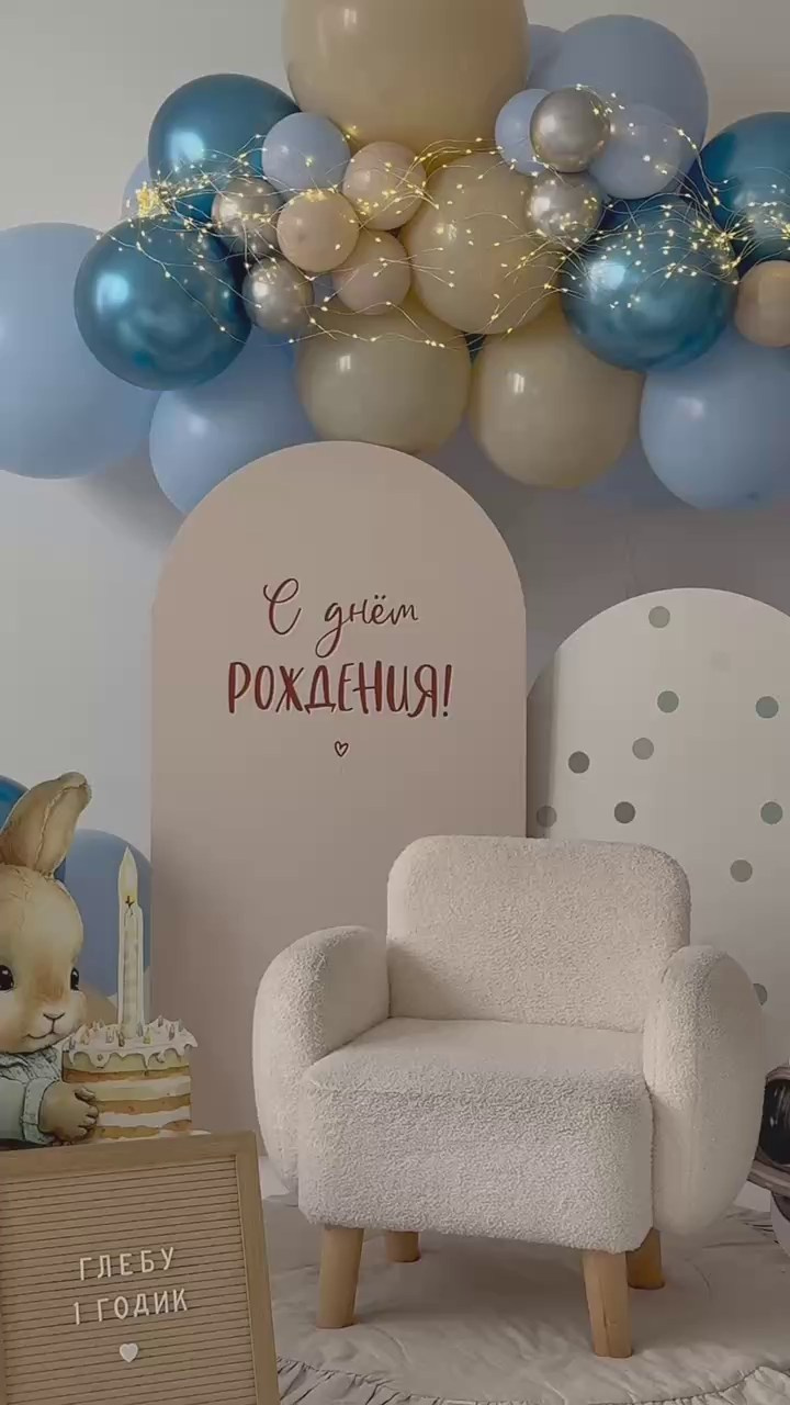 Детская фотосессия. Фотосессия на годик. Годовасие. Фотостудия «Птичка» Мытищи,
