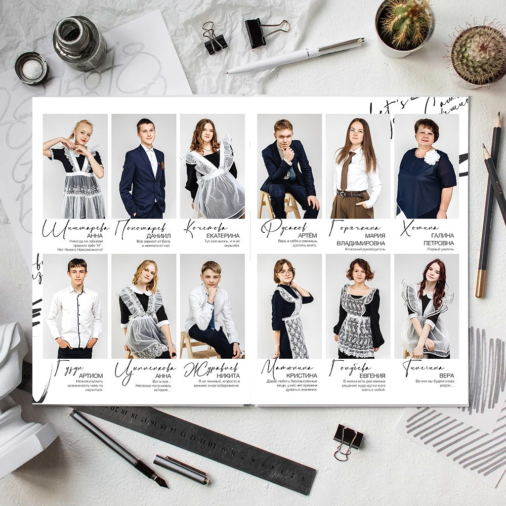 Альбом общей верстки Лайт