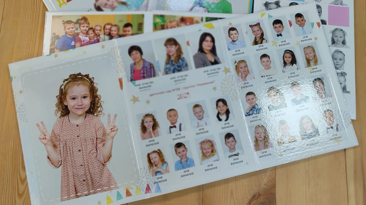 Выпускные альбомы в Красноярске. Студия Колибри