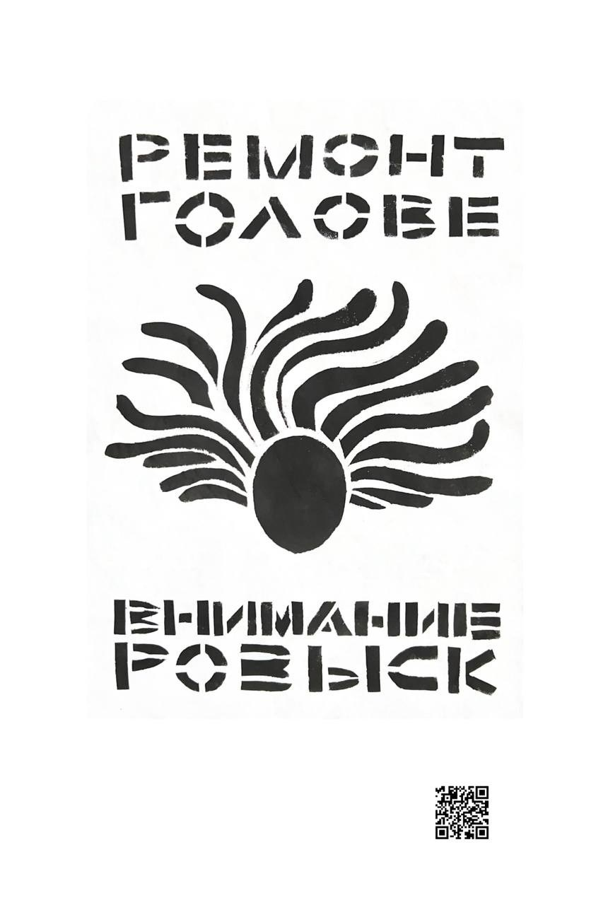 Красненькая биеннале. Санкт-Петербург. Лилия Ким. Междисциплинарный художник