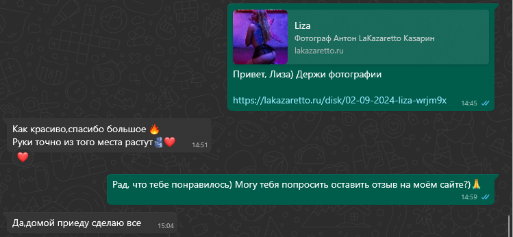 НЮ фотосессия. Портретный фотограф в Ростове-на-Дону Антон Казарин