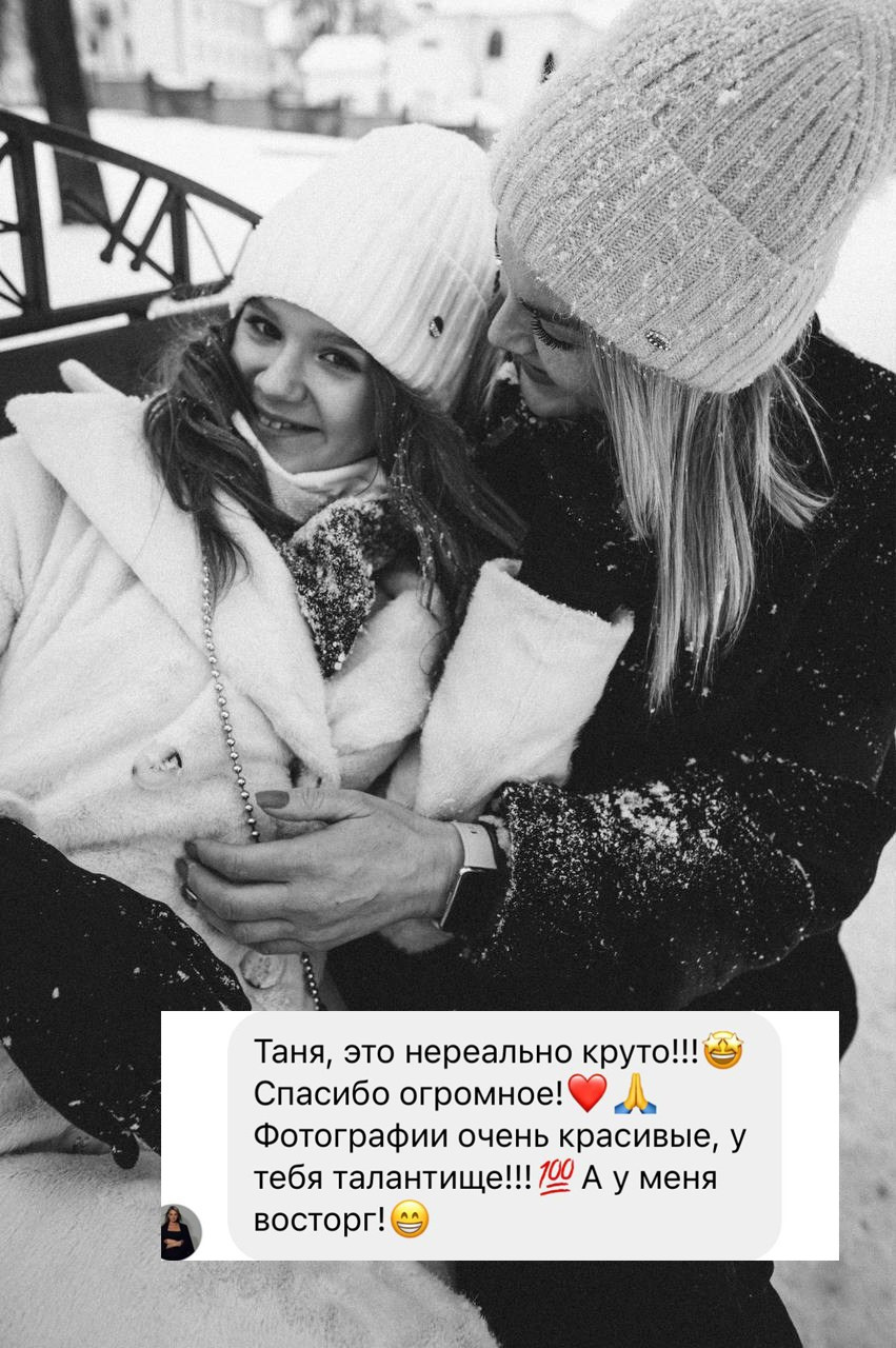 Отзыв на фотографа Таня Позняк за уличную съемку в Полоцке