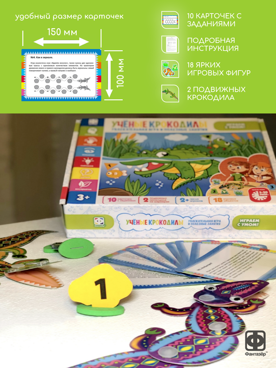 Съёмка для маркет-плейс и соцсетей развивающие игры. Софья Даниленко SMM агентство для экспертов, личных брендов и бизнесов