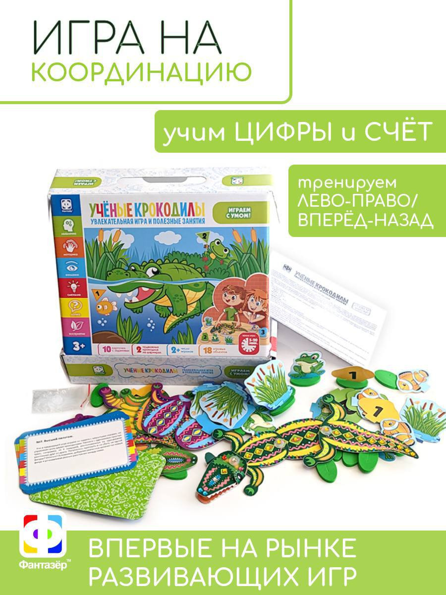 Съёмка для маркет-плейс и соцсетей развивающие игры. Софья Даниленко SMM агентство для экспертов, личных брендов и бизнесов