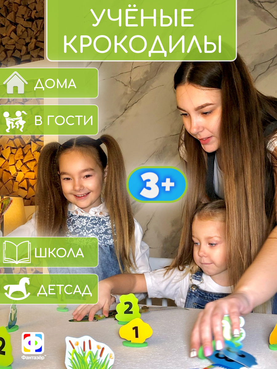 Съёмка для маркет-плейс и соцсетей развивающие игры. Софья Даниленко SMM агентство для экспертов, личных брендов и бизнесов