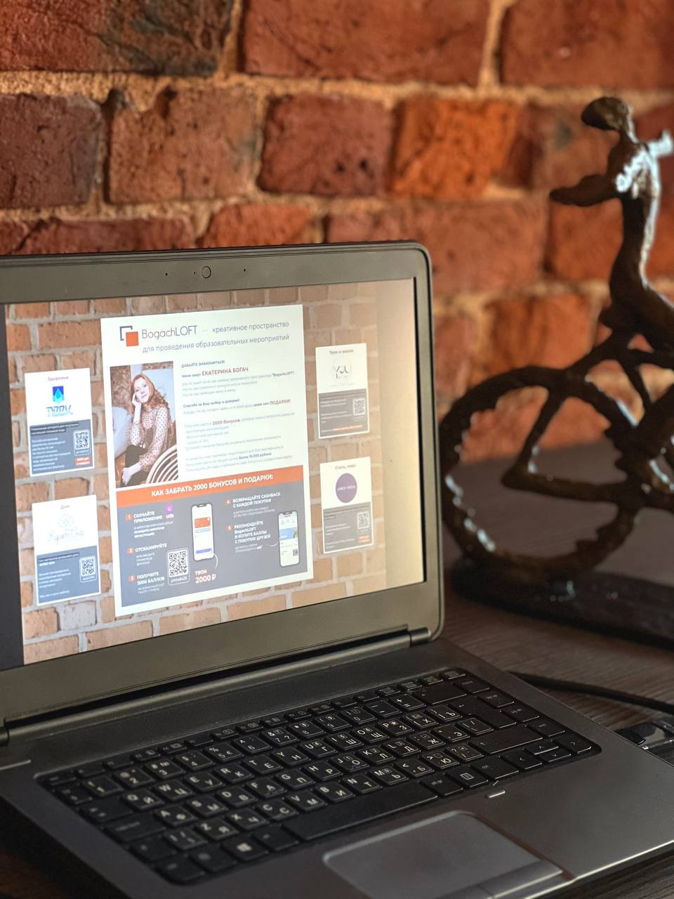 Визуализация лофта — пространства для проведения мероприятий. Софья Даниленко SMM агентство для экспертов, личных брендов и бизнесов