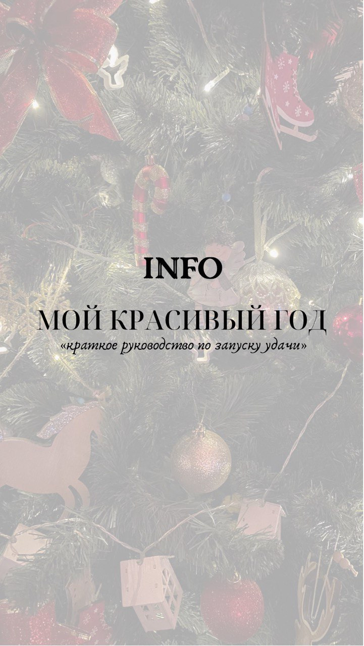 Визуал для марафона. Софья Даниленко SMM агентство для экспертов, личных брендов и бизнесов