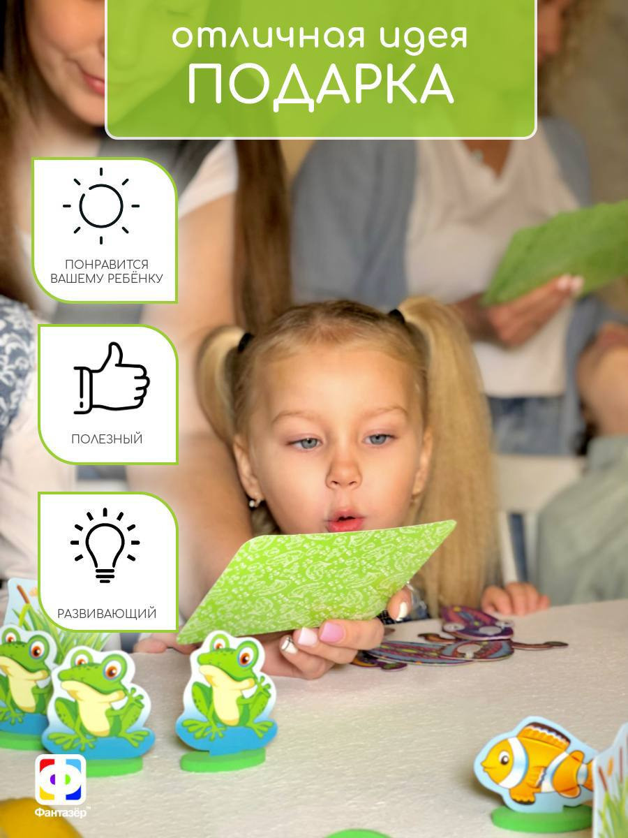 Съёмка для маркет-плейс и соцсетей развивающие игры. Софья Даниленко SMM агентство для экспертов, личных брендов и бизнесов