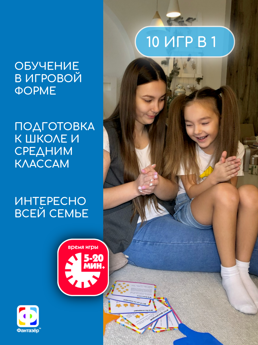 Съёмка для маркет-плейс и соцсетей развивающие игры. Софья Даниленко SMM агентство для экспертов, личных брендов и бизнесов