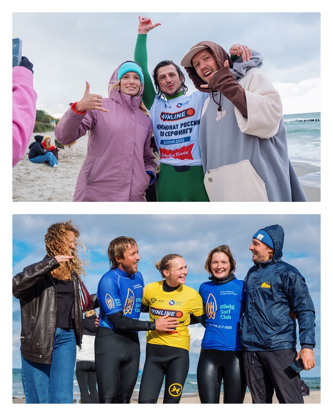 Спортивный фотограф Калининград