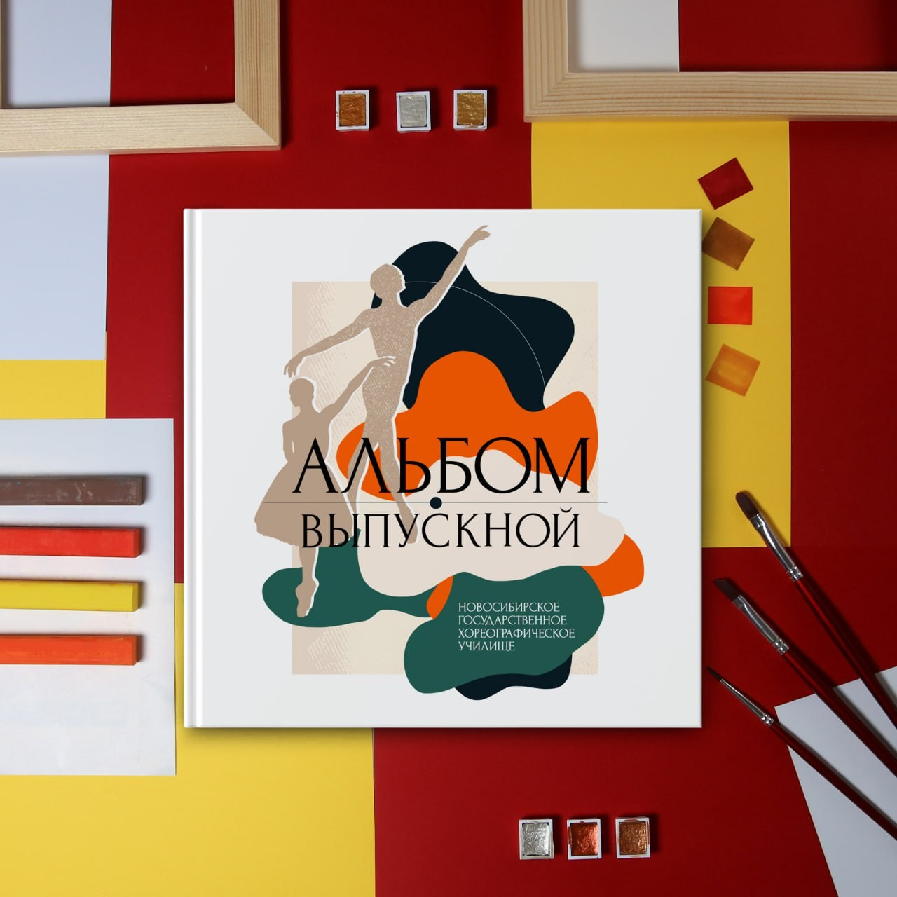 Выпускные альбомы для музыкальной школы. Фото и видео Москва. Свадебный фотограф, видеограф, фотосессии, видеосъемка